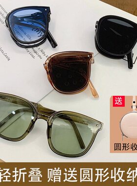 可折叠墨镜女2026新款高级感ins防晒防紫外线偏光太阳眼镜显脸小