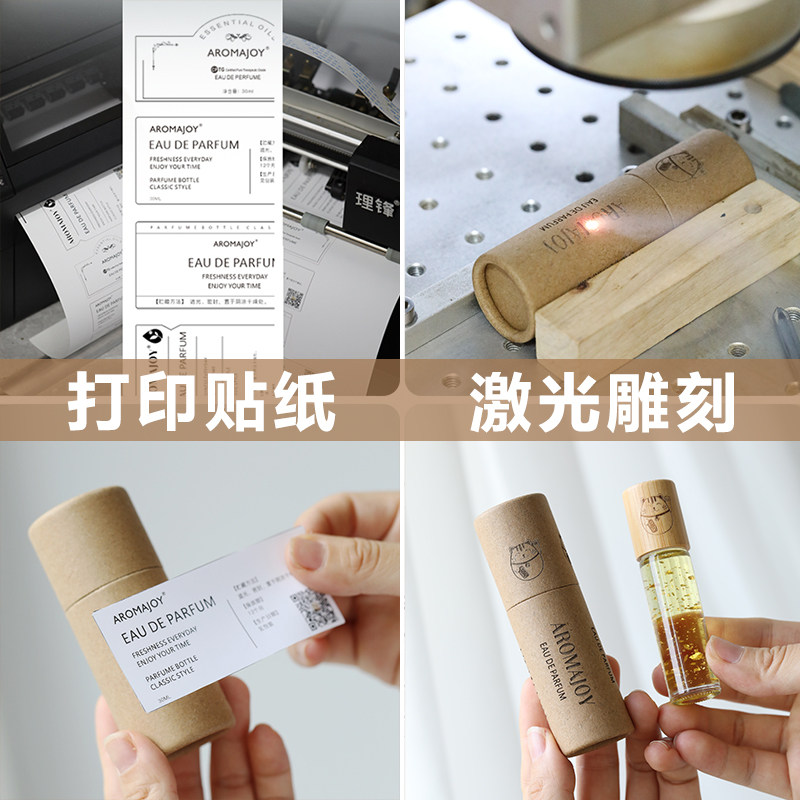 牛皮纸包装盒玻璃瓶防摔防撞保护套盒化妆品精油礼品盒子可定制,淘宝优惠券,粉丝福利购,淘宝优惠卷