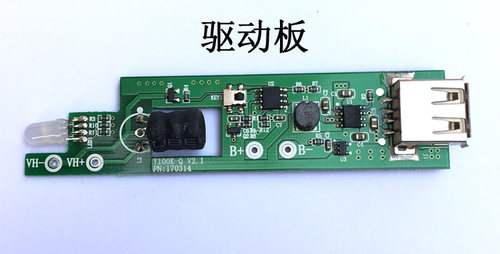 USB空气加湿器雾化片脸部补水仪美容仪保湿器 带充电宝线路板模块 - 图1