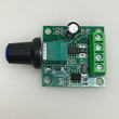 pwm直流电机马达控制调速器 led灯调光器 输出1.8v到12v 2A