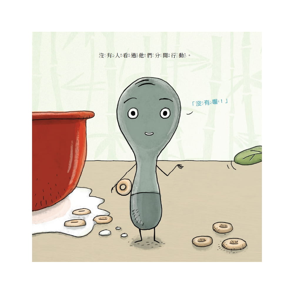 【预售】台版 我们是筷子 维京 艾美 克萝丝 罗森朵 课外读物一段在友伴与亲密关系中追寻自我的历程少儿趣味插画绘本儿童书籍
