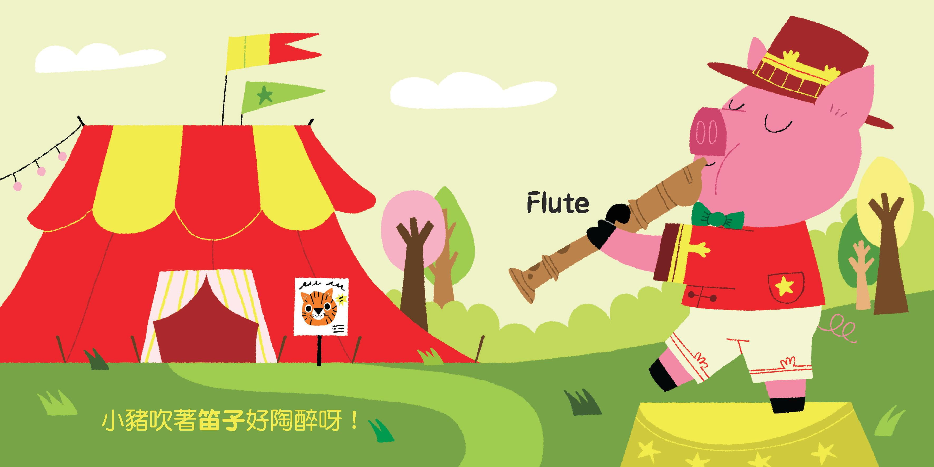 【预售】台版 乐器大集合1 我的小小音乐图画书 笛子钢琴小提琴吉他鼓木琴6种乐器演奏故事书启发学习力儿童启蒙书籍