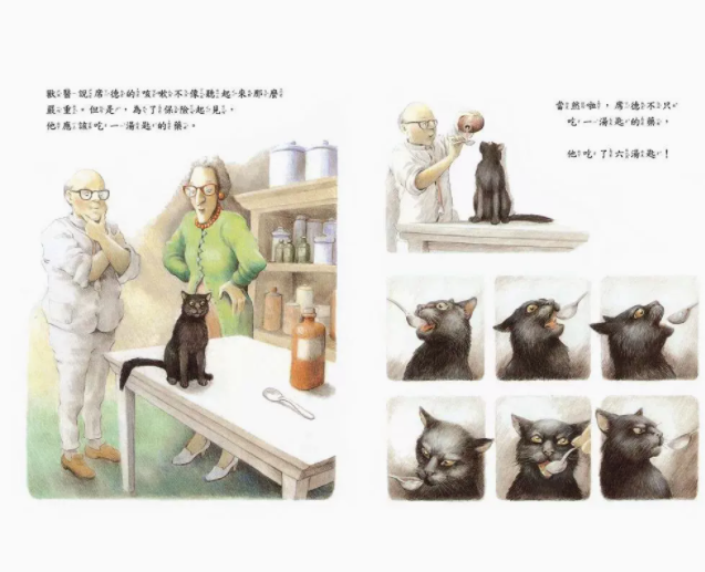 【预售】台版吃六顿晚餐的猫和英英格莫尔老少咸宜双语故事绘本趣味插画儿童书籍-图3