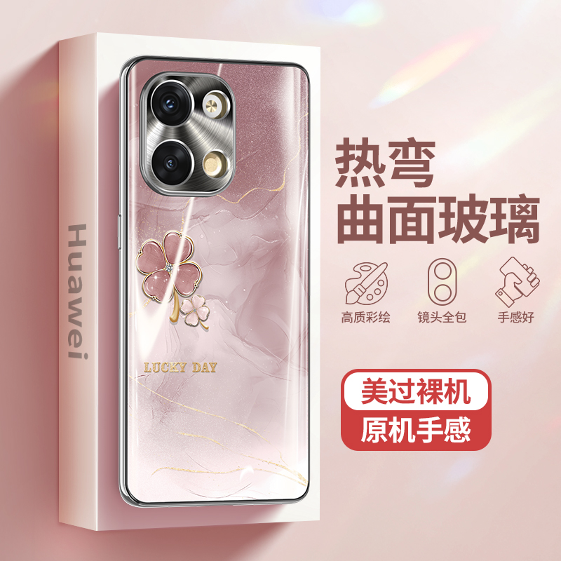 适用opporeno9手机壳reno9pro新款女曲面屏高级感reon简约创意por全包防摔ren0的网红四叶草5g小清新春天0ppo - 图0