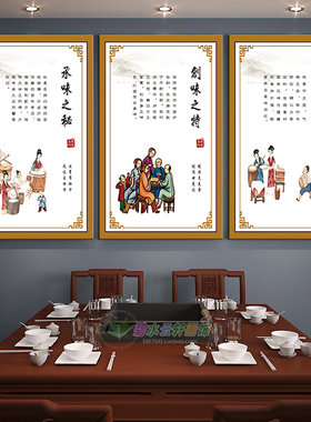 中式风饭店墙面餐厅装饰画