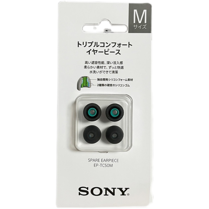 熊猫竹子 SONY索尼哥套 TC50 三重舒适耳套泡沫 wf1000xm4 - 图3