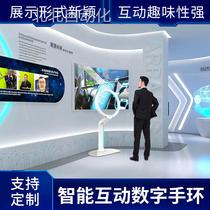 Septicality Interactive AR Showroom Exhibition Hall Equipment Virtual Reality Interactive Simulation Interactive VR Digital Bracelet Gesture Capture