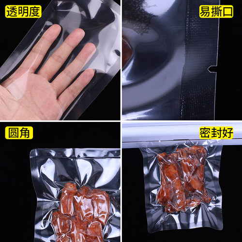 耐高温真空蒸煮包装袋粽子食品袋塑封袋加厚抽气压缩保鲜袋子定制 - 图0