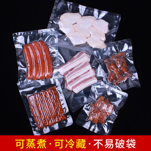 耐高温真空蒸煮包装袋粽子食品袋塑封袋加厚抽气压缩保鲜袋子定制 - 图1