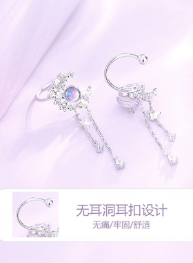 蝴蝶月亮纯银无耳洞耳夹防过敏