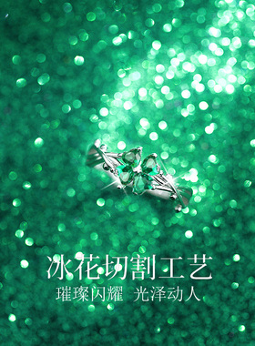 绿色水晶四叶草高级感纯银戒指