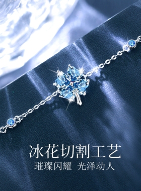 999纯银蓝色水晶四叶草手链
