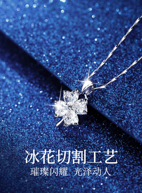999纯银四叶草项链女士2025新款