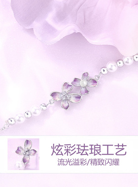 紫色鸢尾纯银手链轻奢小众新款
