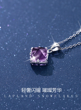 天然紫水晶纯银方糖项链女新款