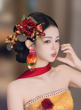 新中式新娘复古高级感头饰仿真莲蓬花明媚惊艳婚礼造型红色系发饰