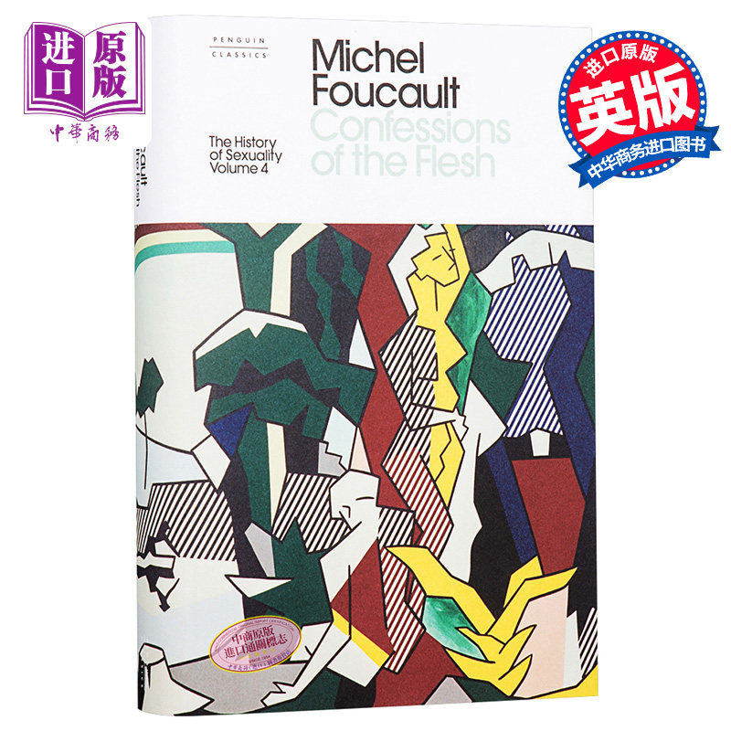 现货米歇尔福柯性经验史4 The History of Sexuality 4 Confessions of the Flesh英文原版 ...