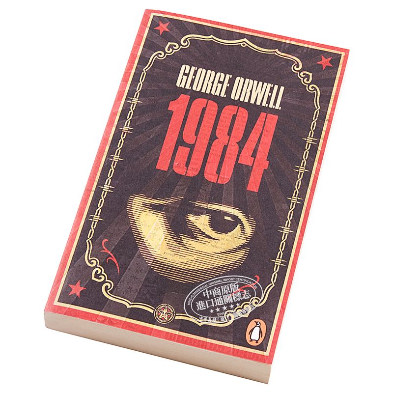 现货 【中商原版】[英文原版]Nineteen Eighty-Four 1984/George Orwell 乔治 奥威尔 反乌托邦小说 - 图1