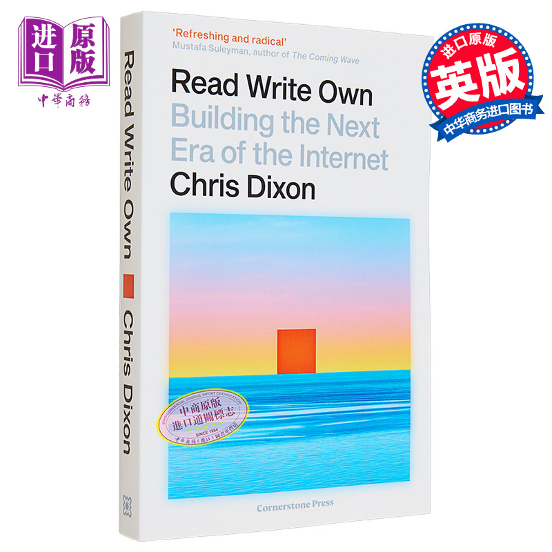 现货 读写自己 构建互联网的下一个时代 Read Write Own 英文原版 Chris Dixon 网络 计算机 数据 信息 区块链【中商原版】