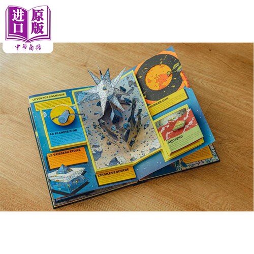 预售 【法文版】法漫 墨比斯 印卡石立体书 LINCAL LIVRE POP UP 法语原版Alexandro Jodorowsky Moebius 莫比斯【中商原版】 - 图2