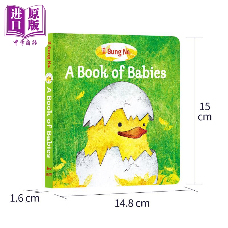 微瑕疵 睡前故事 纸板书 宝宝之书 il Sung Na A Book of Babies 英文原版 尹成娜一本讲述宝宝的书 低幼儿童绘本【中商原版】 - 图3