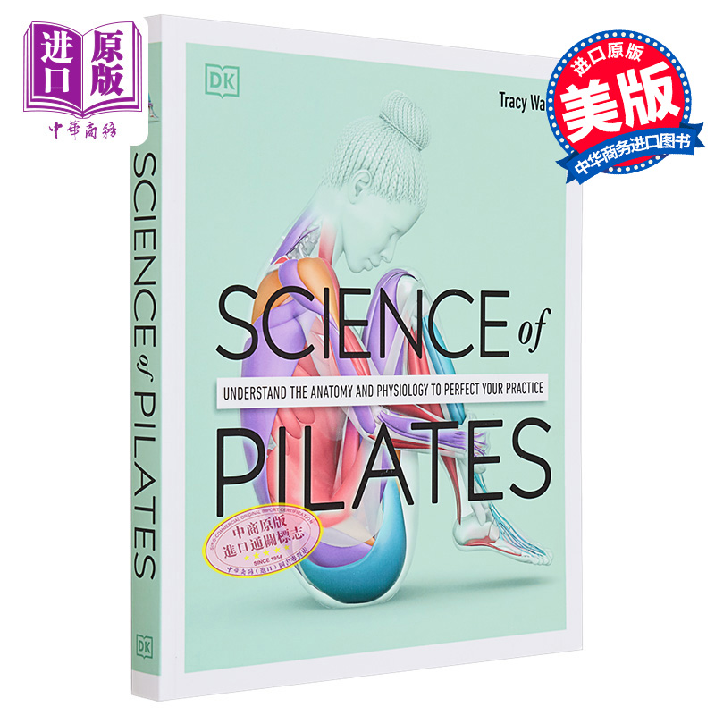 现货 DK科学百科系列之普拉提科学 Science of Pilates Understand the Anatomy and Physiology 英文原版 Tracy Ward - 图0