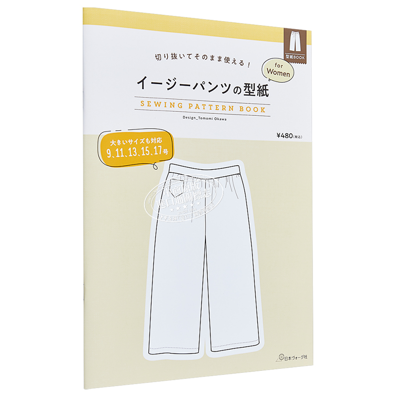 现货 女士简单裤样式纸 日文原版 イージーパンツの型紙SEWING PATTERN BOOK【中商原版】 - 图3