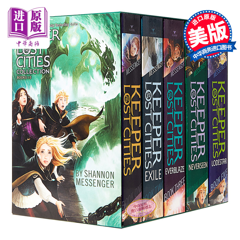 现货 Keeper of the Lost Cities Collection Books 1-5 英文原版 失落城市的守护者套装1-5 Shannon Messenger【中商原版】 - 图0