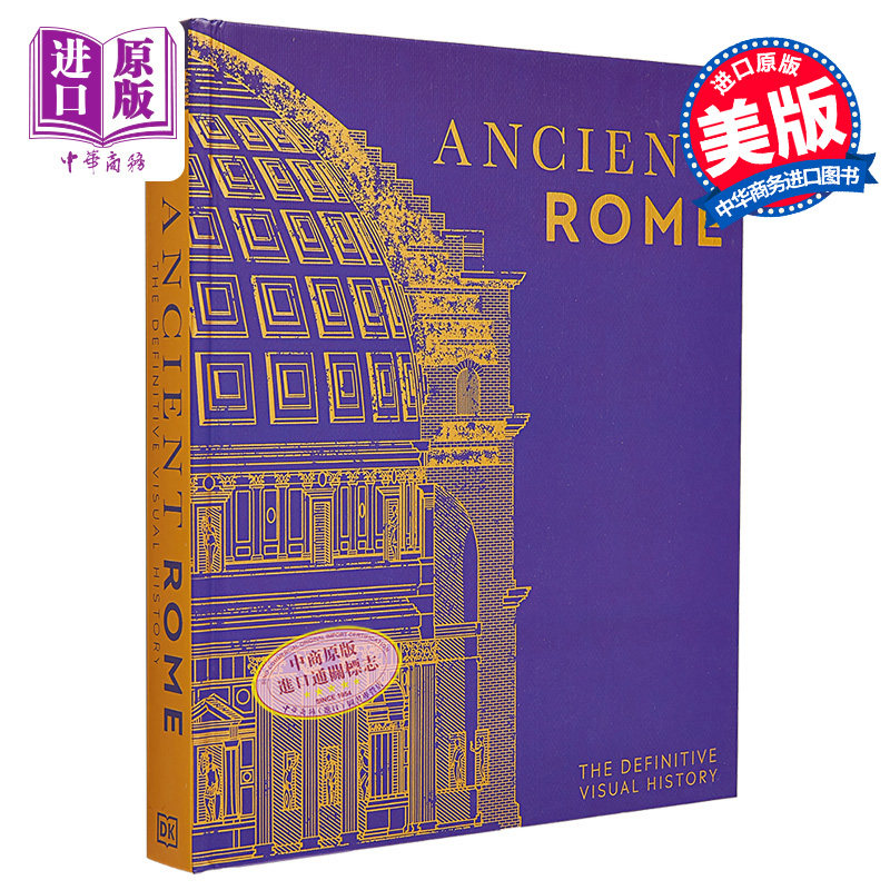 DK 古罗马 代表性的视觉历史 Ancient Rome The Definitive Visual History 英文原版 【中商原版】