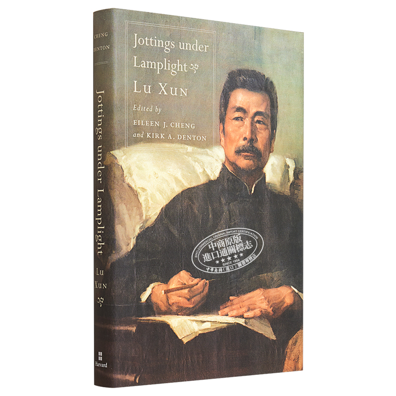 现货 【中商原版】灯下漫笔 Jottings under Lamplight 英文原版 鲁迅 LuXun HarvardUniversityPress - 图3