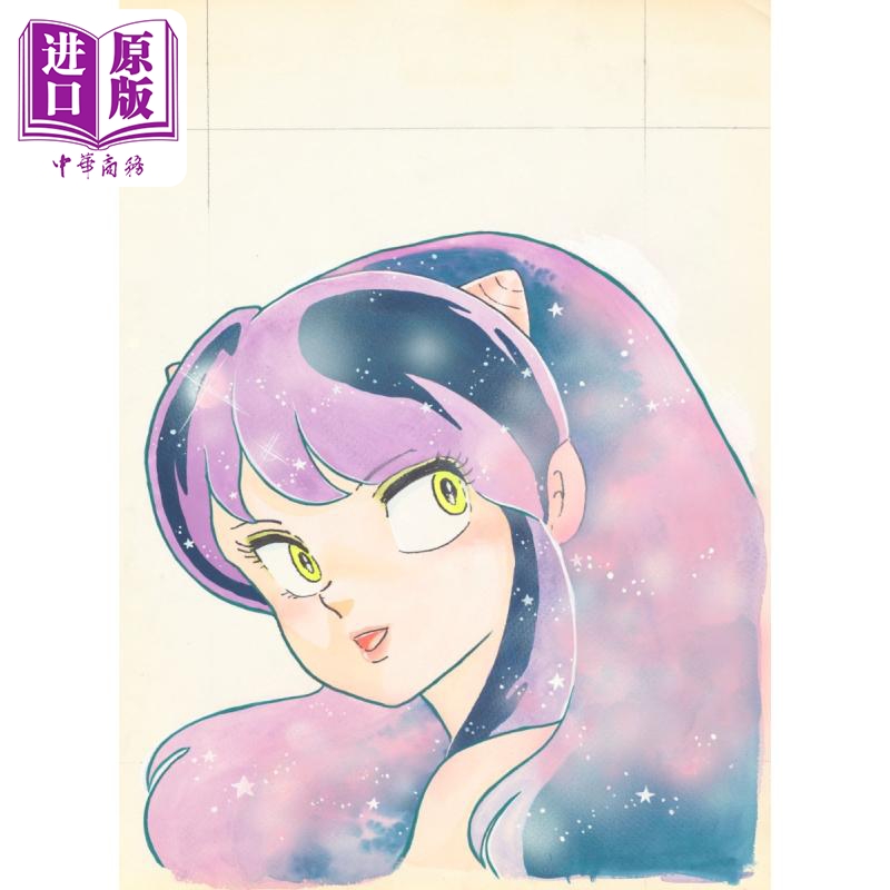 预售画集高桥留美子原画集COLORS 1978-2023插图插画集小学馆犬夜叉福星小子乱马1/2日文原版画集【中商原版】-图0