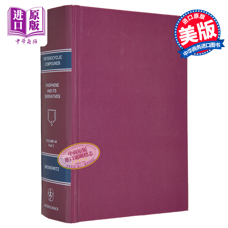 现货 杂环化合物的化学 第44卷 噻吩及其衍生物 第3部分 Thiophene And Its Derivatives, Vol. 44, Pt. 3 英文� - 图0