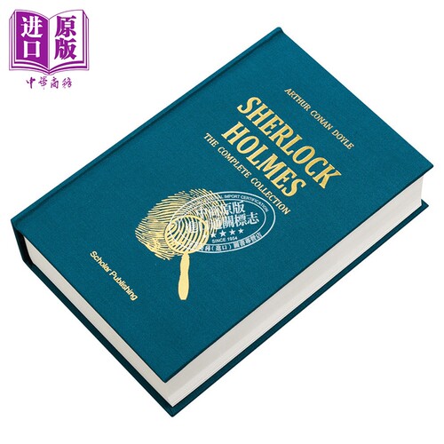 预售 【中商原版】福尔摩斯探案集英文原版 福尔摩斯探案全集英文版 Sherlock Holmes 福尔摩斯英文原版精装神探夏洛克福尔摩斯探? - 图2