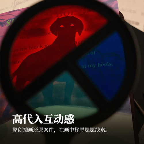 现货福尔摩斯定制主题感温变色笔记本英文原版 Sherlock Holmes阿瑟柯南道尔Conan Doyle礼品周边名句摘录原创锁线精装文创手账-图2