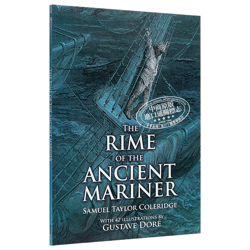 现货 The Rime of the Ancient Mariner 进口艺术 多雷插画集 古舟子咏【中商原版】 - 图3