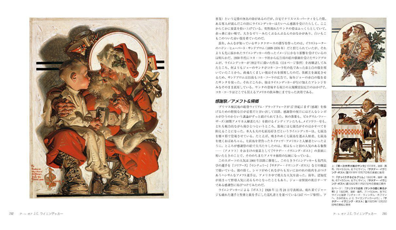 J.C. Leyendecker莱恩德克尔插画集 美国黄金时代插画大师 进口艺术 日文原版  アート オブ J. C. ライエンデッカー【中商原 - 图1