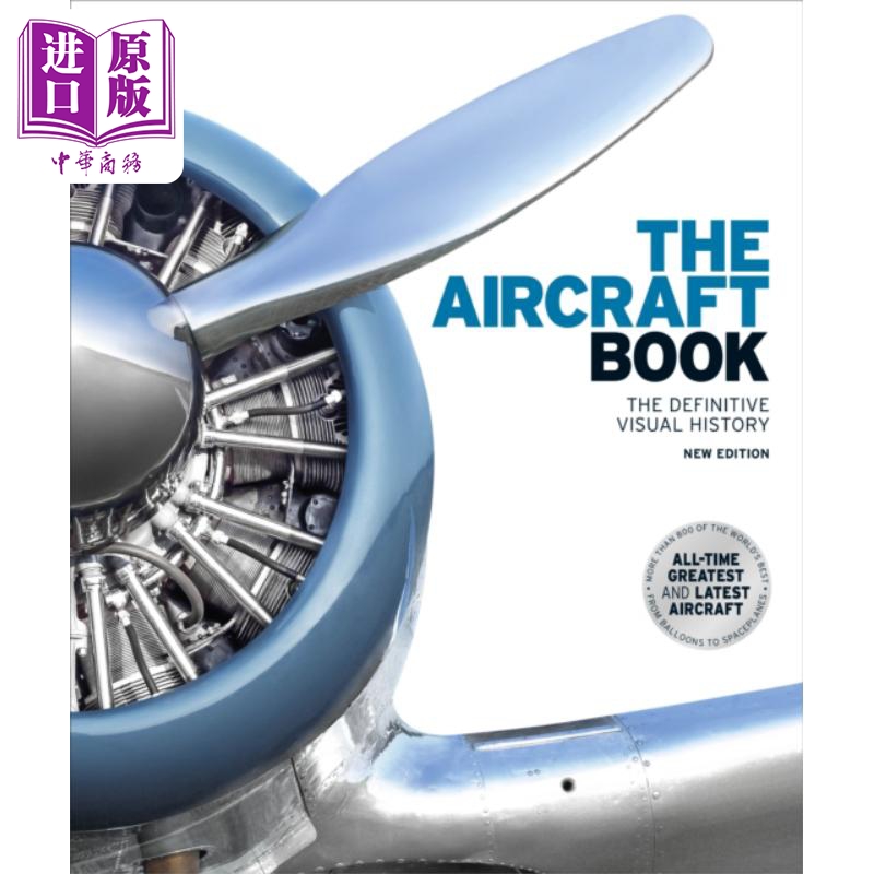 现货 DK飞机百科 The Aircraft Book DK百科 英文原版 各时期飞机大汇总 飞机指南【中商原版】 - 图0