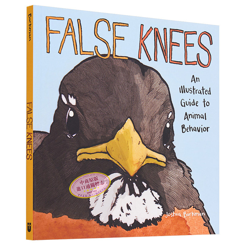 预售 我能有什么坏心思呢 去码头整点薯条原著漫画 False Knees英文版 蠢萌小动物绘本漫画书 英文原版 Joshua Barkman【中商原版? - 图3