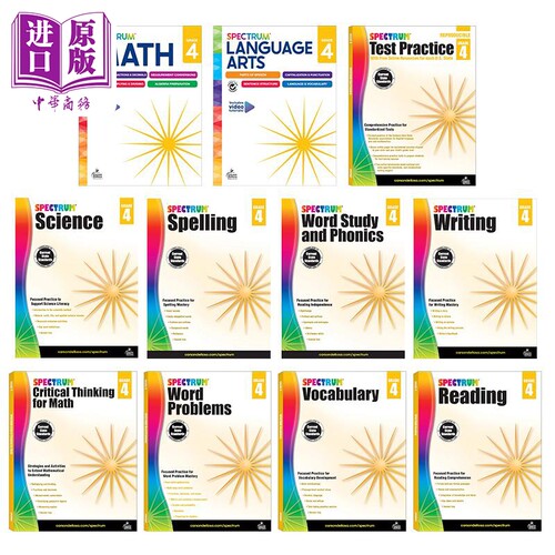 美国Carson Dellosa Spectrum Grade 4 光谱练习册 小学四年级阶段合集 Writing Reading Spelling Math【中商原版】 - 图0