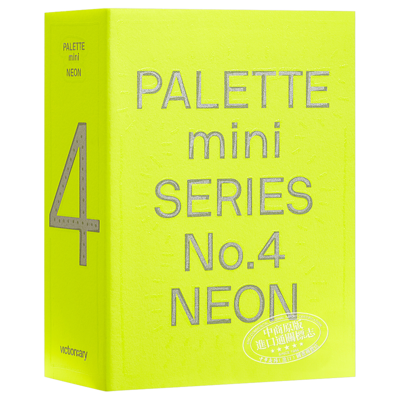 预售 Palette Mini Series 04: Neon 进口艺术 调色板迷你系列04：霓虹 平面设计色彩风格搭配【中商原版】 - 图3