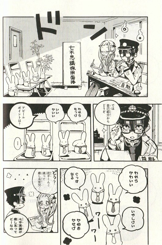 地缚少年花子君 放学后少年花子君地缚少年花子君外传漫画日文原版放課後少年花子くん恋爱冒险搞笑校园怪谈あいだいろ 中商原版 图片价格品牌报价 原仓数据