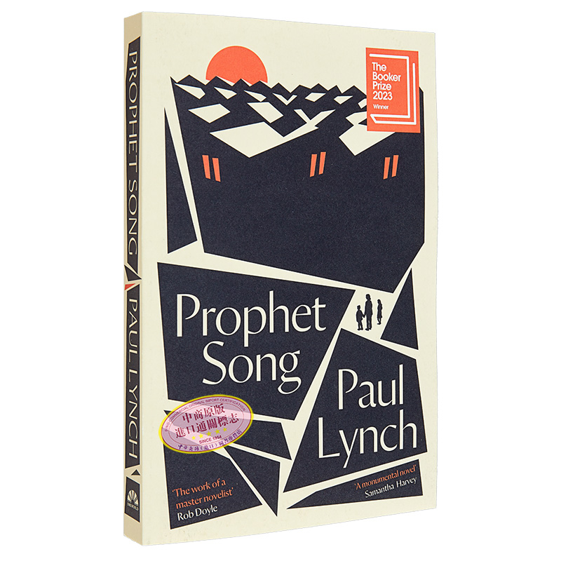 现货 先知之歌 2023年布克奖获奖作品 Prophet Song 英文原版 Paul Lynch The Booker Prize 现当代文学【中商原版】 - 图3