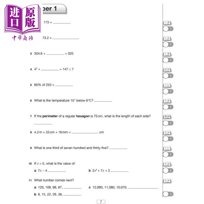 现货英国牛津 Bond 11+教辅 CEM英语数学文字和非文字推理评估试卷套装2册 Y9-10岁含答案小学3 4 5年级【中商原版】-图3