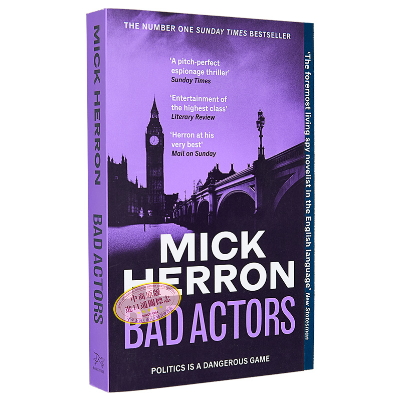 现货 坏角色 Bad Actors 英文原版 Mick Herron 奇幻惊悚犯罪小说  西克斯顿小说奖得主新作【中商原版】 - 图3