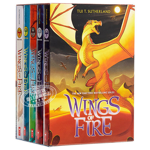 预售 火翼飞龙套装盒装1-5 火翼飞龙英文原版 Wings of Fire Boxset Books 1-5 Tui T Sutherland 火翼飞龙周边奇幻小说 - 图3