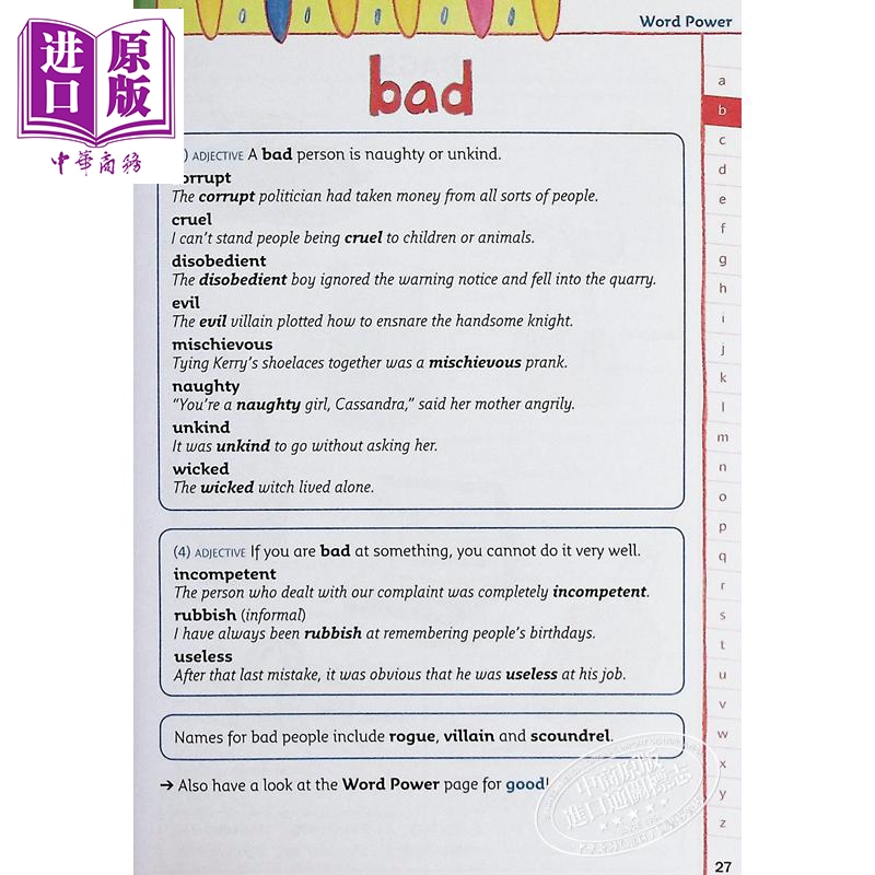 Collins Primary Dictionary Thesaurus 柯林斯儿童词典合集 数学Maths 同义词字词典辞典工具书英文原版进口图书【中商原版】 - 图3