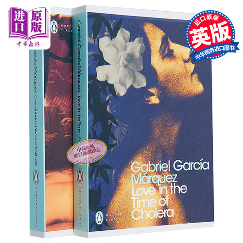 预售 马尔克斯 霍乱时期的爱情 百年孤独 英文原版Love in the Time of Cholera/ One Hundred Years of Solitude /Garcia Marquez - 图0