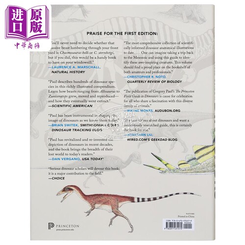普林斯顿田野指南 恐龙 第三版 The Princeton Field Guide to Dinosaurs 英文原版 Gregory S Paul 科普百科【中商原版】 - 图1