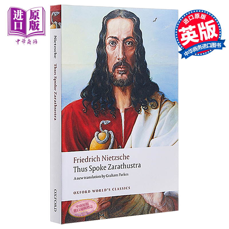 现货 尼采 查拉斯图拉如是说 牛津世界经典系列 英文原版 Thus Spoke Zarathustra Friedrich Nietzsche【中商原版】 - 图0