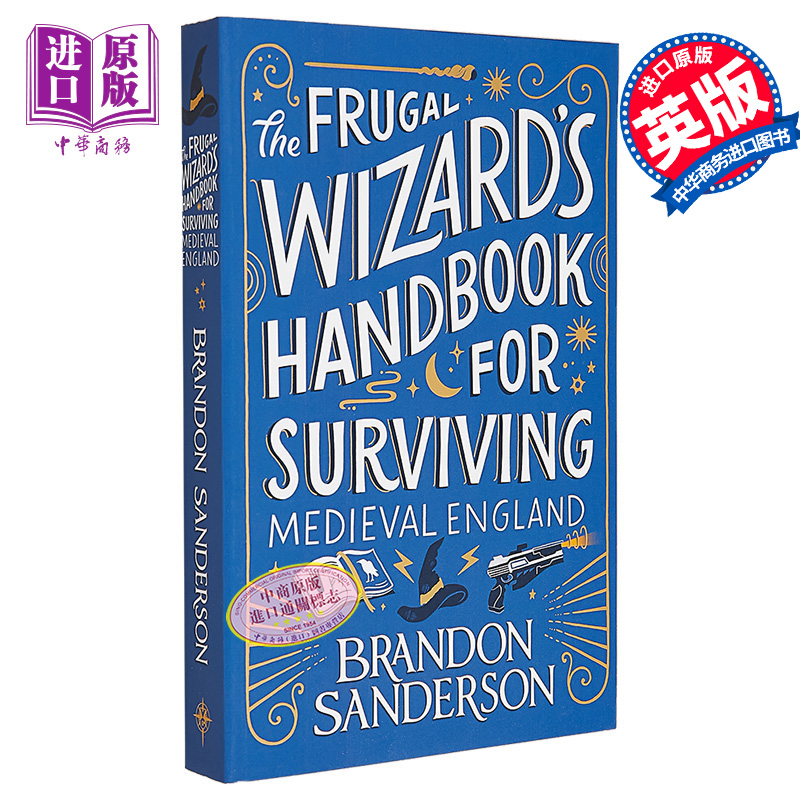 现货 穷巫师的中世纪英格兰生存手册 英文原版The Frugal Wizard’s Handbook for Surviving Brandon Sanderson【中商原版】 - 图0